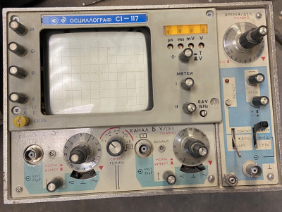 Скупка осциллографы c1-117 дорого в Оренбурге