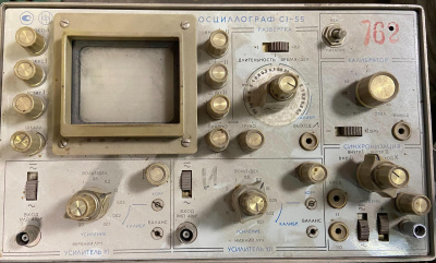 Скупка осциллографы c1-55 дорого в Оренбурге
