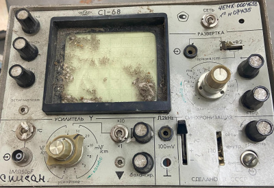 Скупка осциллографы c1-68 дорого в Оренбурге